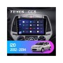 Штатна магнітола Teyes CC3 6+128 Gb Hyundai i20 2 2012-2014 9" фото 2