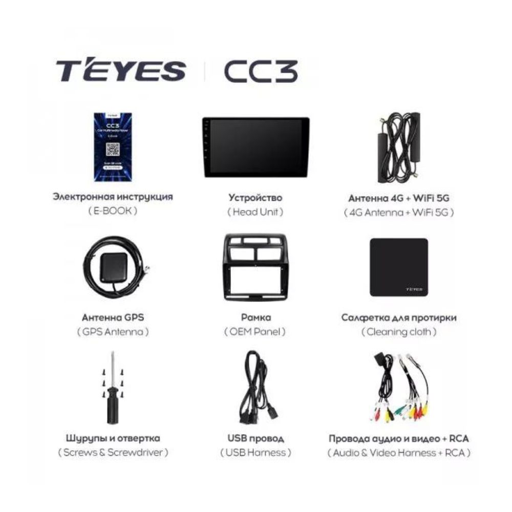 Штатная магнитола Teyes CC3 6+128 Gb Kia Sportage 2 2007-2009 9" фото 3