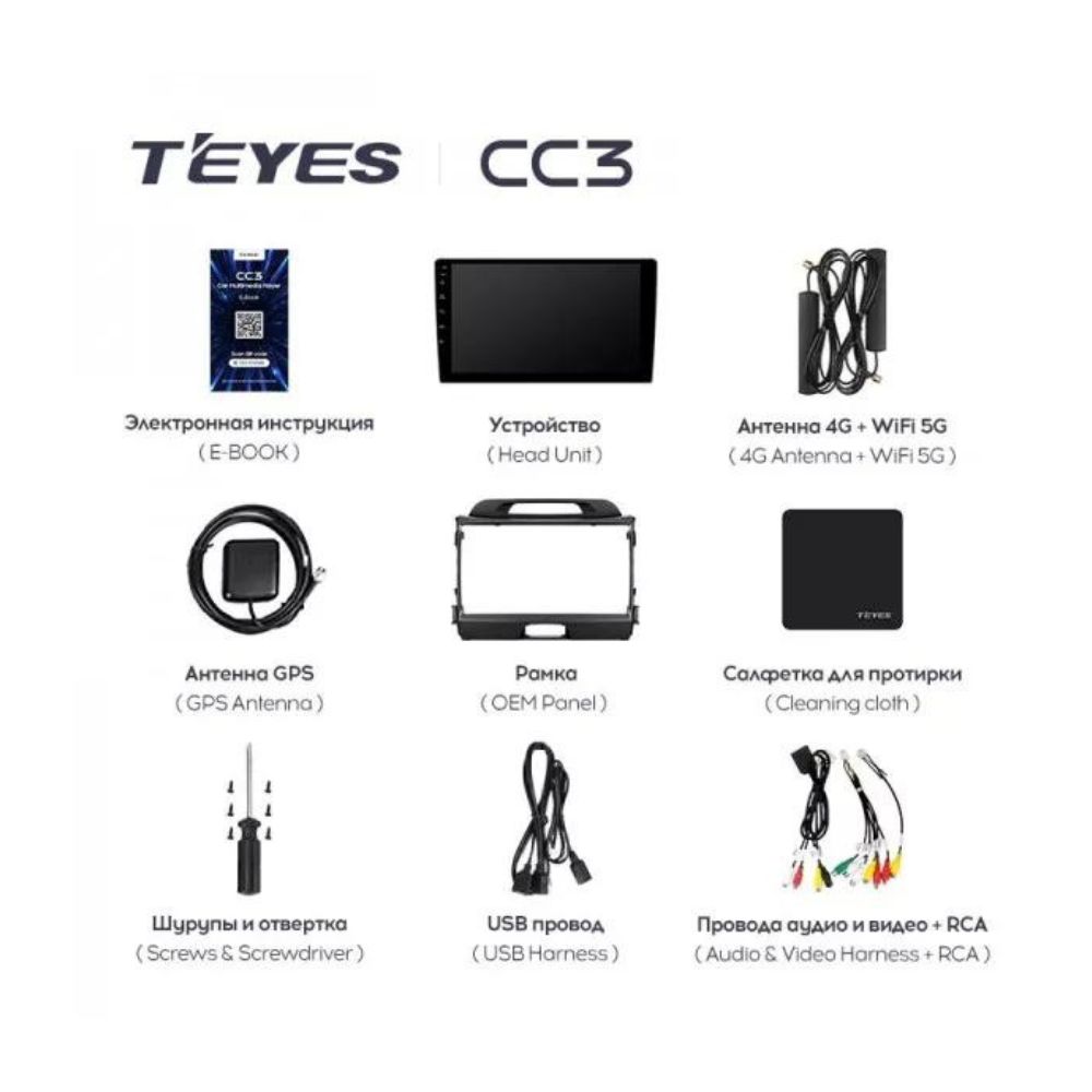Штатная магнитола Teyes CC3 6+128 Gb Kia Sportage 3 SL 2010-2016 (A) 9" фото 5