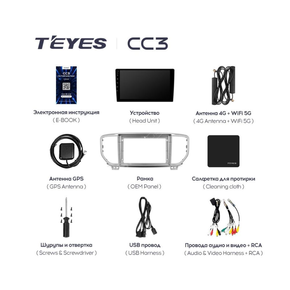 Штатная магнитола Teyes CC3 6+128 Gb Kia Sportage 4 QL 2018-2020 (KX5 A) 9" фото 2