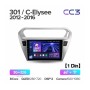 Штатная магнитола Teyes CC3 3+32 Gb Peugeot 301 For Citroen C-Elysee CElysee 2012-2016 9" фото 3