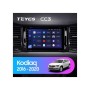 Штатна магнітола Teyes CC3 6+128 Gb Skoda Kodiaq 2016-2020 9" фото 2